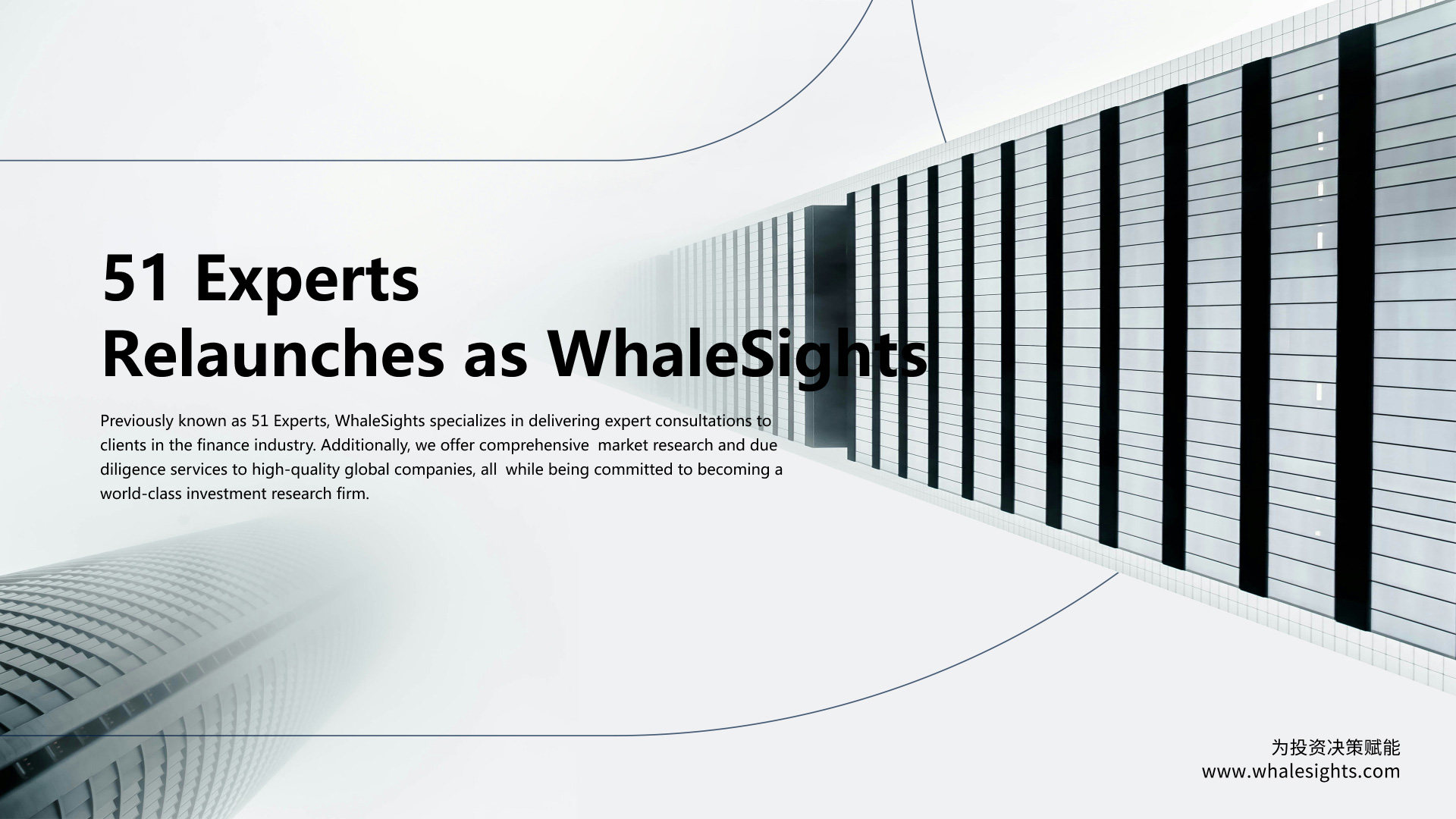 WhaleSights